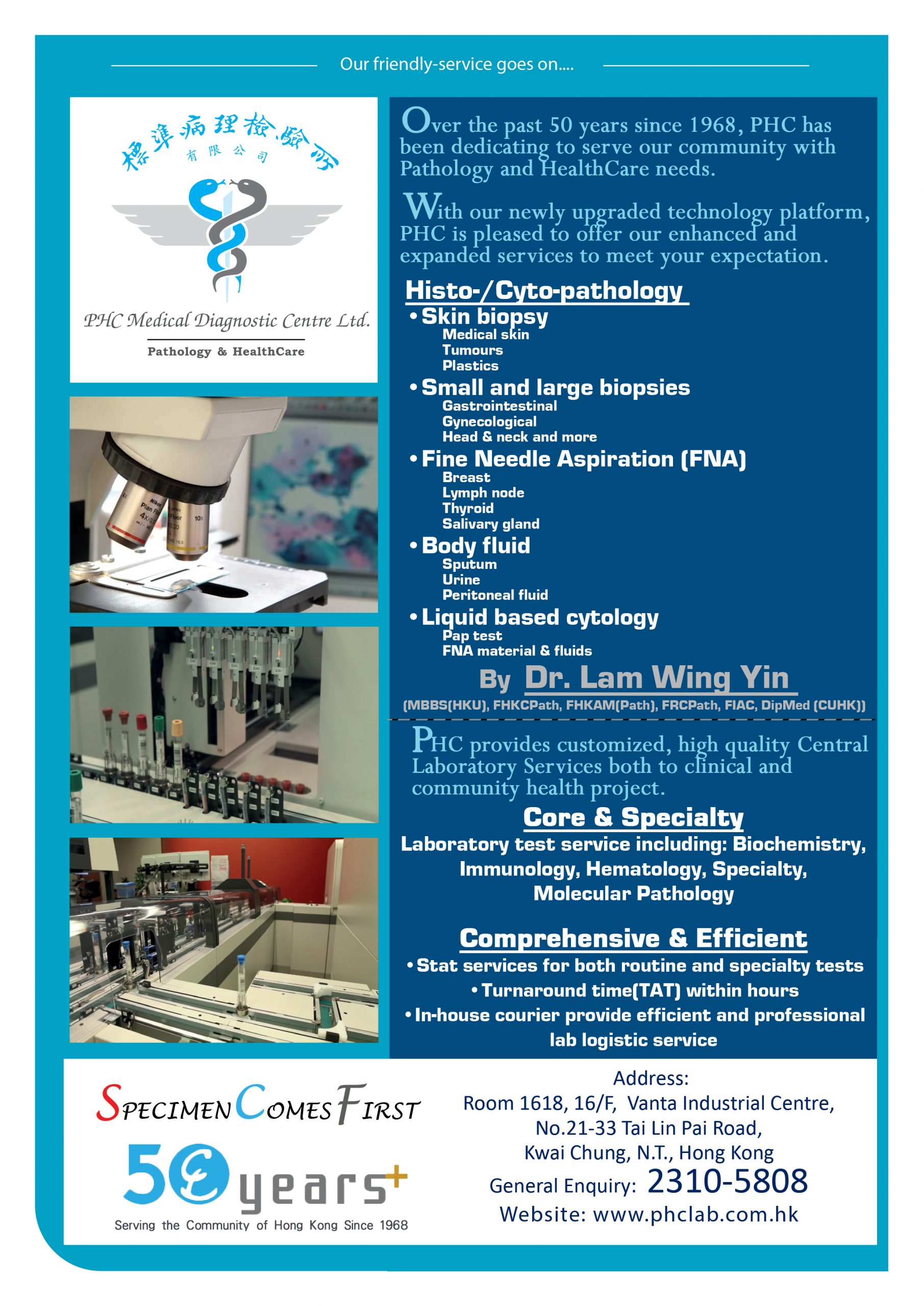 News PHC Medical Diagnostic Centre Ltd.